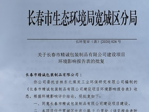 榮譽(yù)資質(zhì)