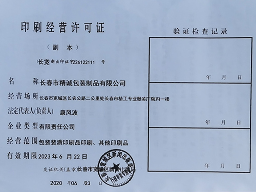 榮譽(yù)資質(zhì)